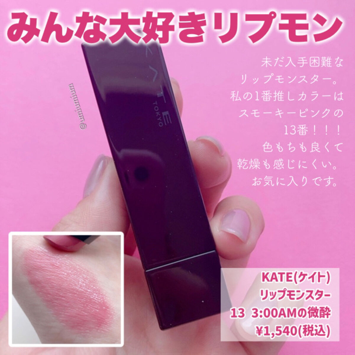 ディオール アディクト リップ グロウ オイル/Dior/リップグロスを使ったクチコミ（3枚目）