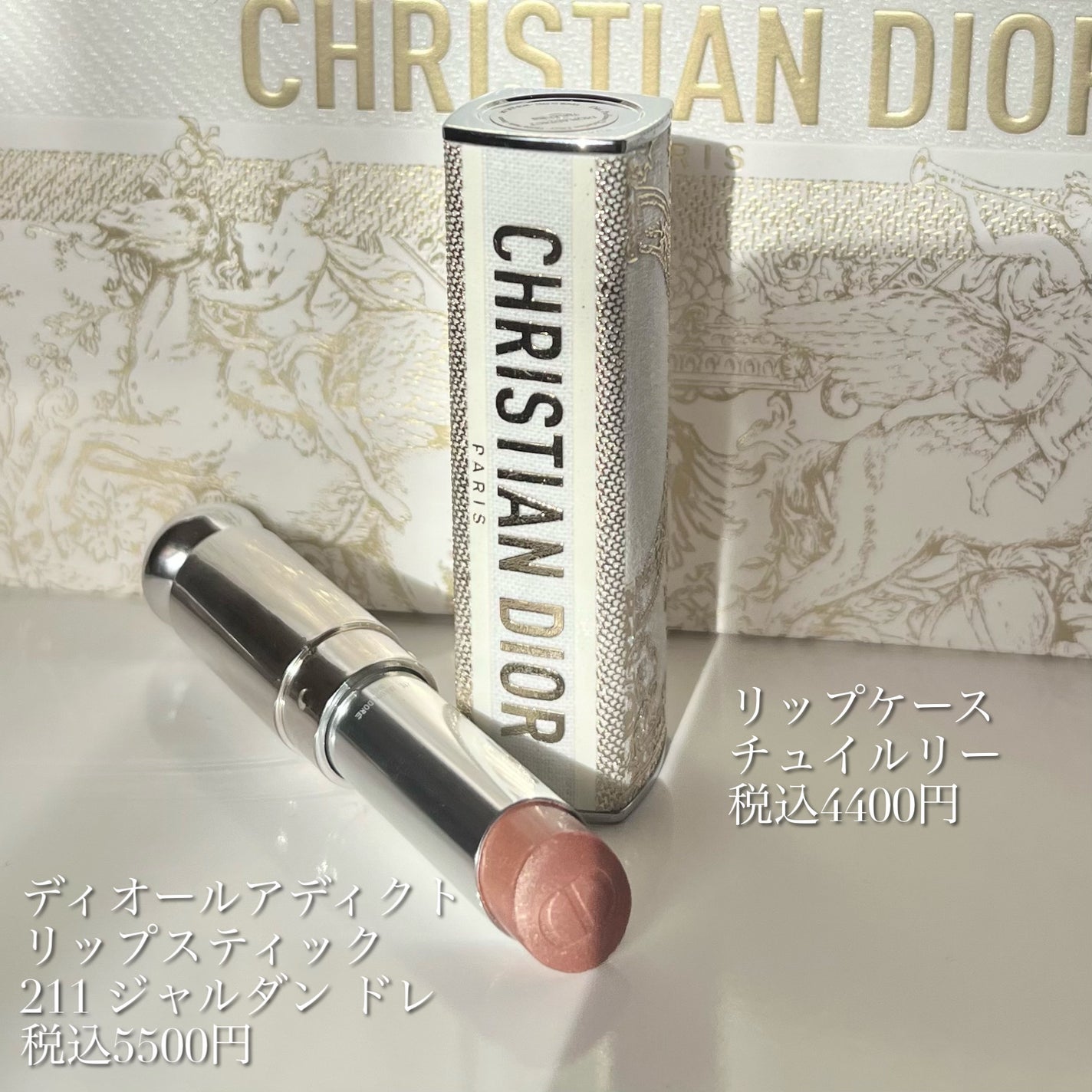ルージュ ディオール フォーエヴァー リキッド/Dior/口紅を使ったクチコミ(6枚目)