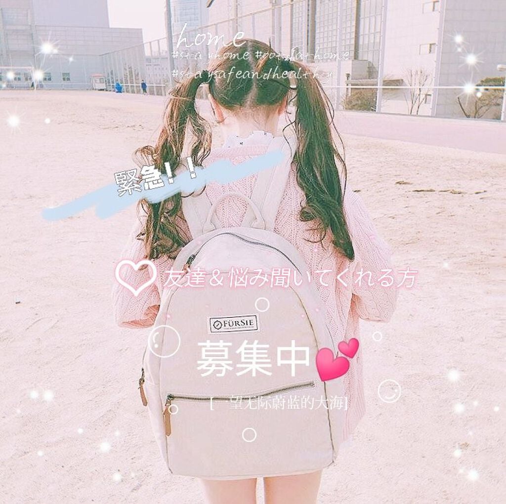 ããŸã®åð§žâïž on LIPS ãããã«ã¡ã¯(ãã»Ïã»)ããŸã®åã§ãïŒä»åã¯ãã åã«åéïŒæ©ã¿è..ãïŒ1æç®ïŒ