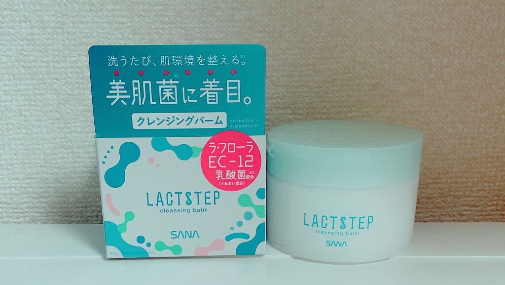 クレンジングバーム/サナ　ラクトステップ/クレンジングバームを使ったクチコミ（1枚目）