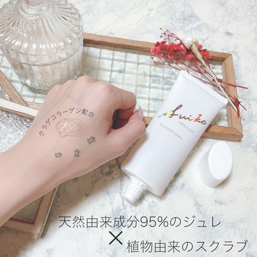 HC アドバンスド　ポリッシャーウォッシュ/SUIKO HATSUCURE/洗顔フォームを使ったクチコミ（2枚目）