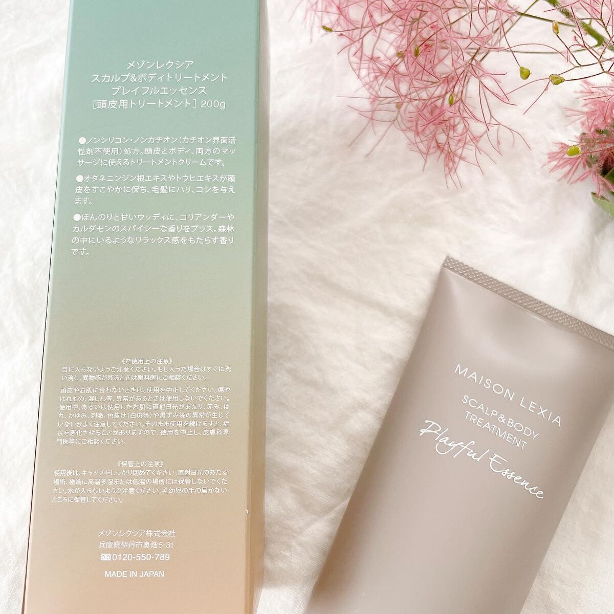 スカルプ＆ボディトリートメント プレイフルエッセンス/MAISON LEXIA/頭皮トリートメントを使ったクチコミ（3枚目）