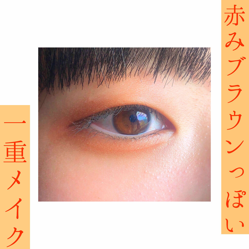 パーフェクトマルチアイズ/キャンメイク/アイシャドウパレットを使ったクチコミ（1枚目）