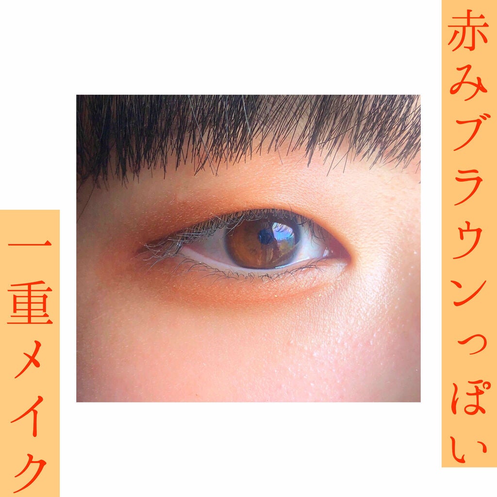 パーフェクトマルチアイズ/キャンメイク/アイシャドウパレットを使ったクチコミ(1枚目)