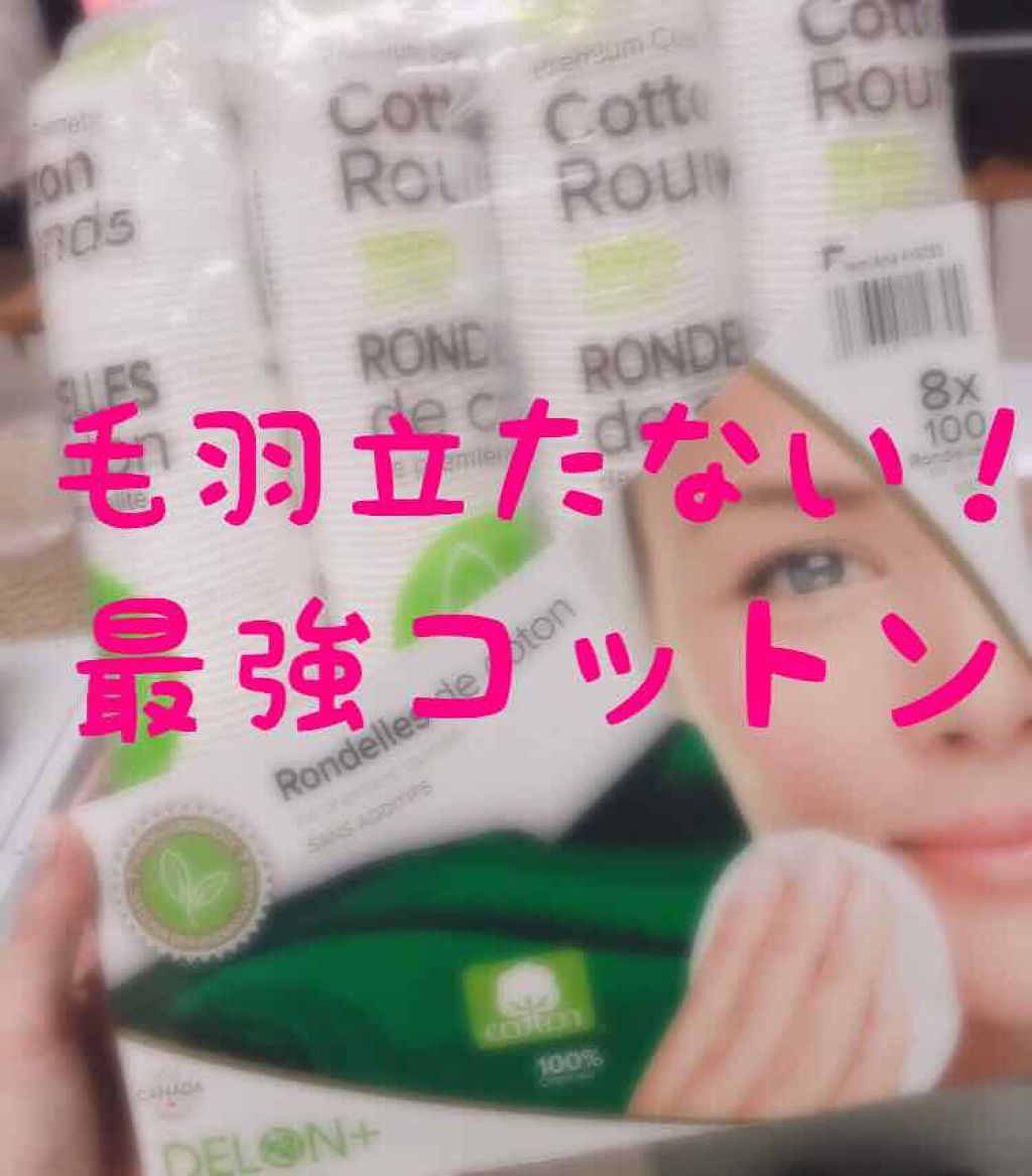 cotton rounds/DELON/コットンを使ったクチコミ（1枚目）