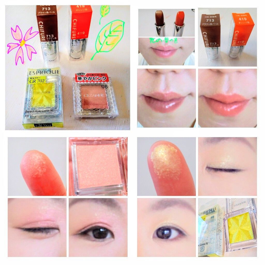 口紅(詰替用)/ちふれ/口紅を使ったクチコミ(1枚目)