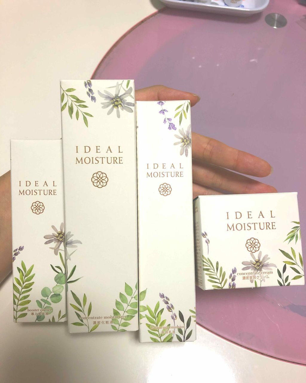 IDEAL MOISTURE 導入美容液/ナチュラルガーデン/ブースター・導入液を使ったクチコミ(1枚目)