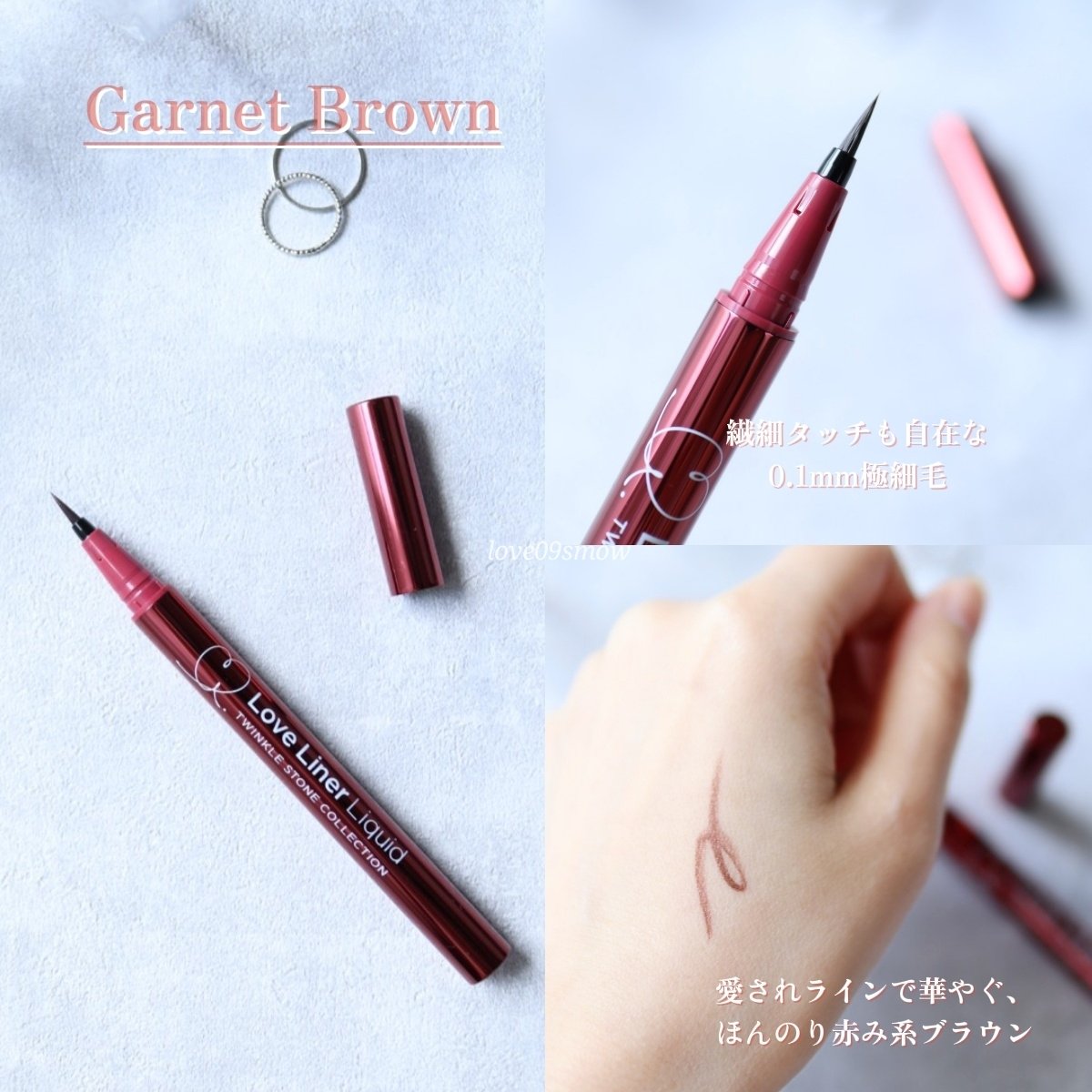 ラブ・ライナー リキッドアイライナーR4 トゥインクルストーンコレクション ガーネットブラウン/ラブ・ライナー/リキッドアイライナーを使ったクチコミ（3枚目）