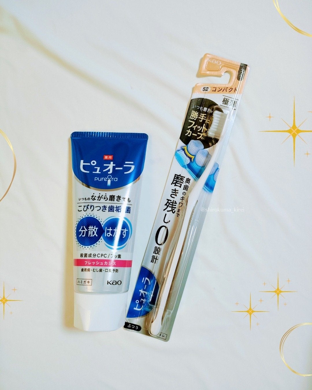 薬用ピュオーラ ハミガキ/ピュオーラ/歯磨き粉を使ったクチコミ(4枚目)