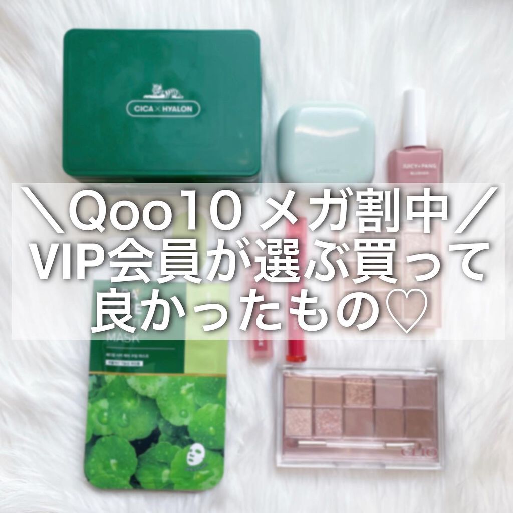  シカ ケア スージング マスク/MEDIHEAL/シートマスク・パックを使ったクチコミ（1枚目）