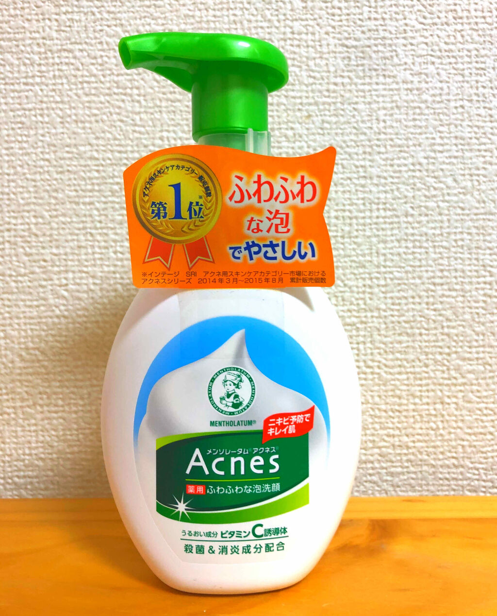 薬用ふわふわな泡洗顔/メンソレータム アクネス/泡洗顔を使ったクチコミ（2枚目）