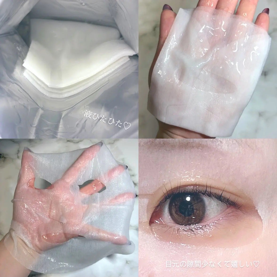 フラクショナルCC ニードルマスクC/fractionalCC/シートマスク・パックを使ったクチコミ(2枚目)