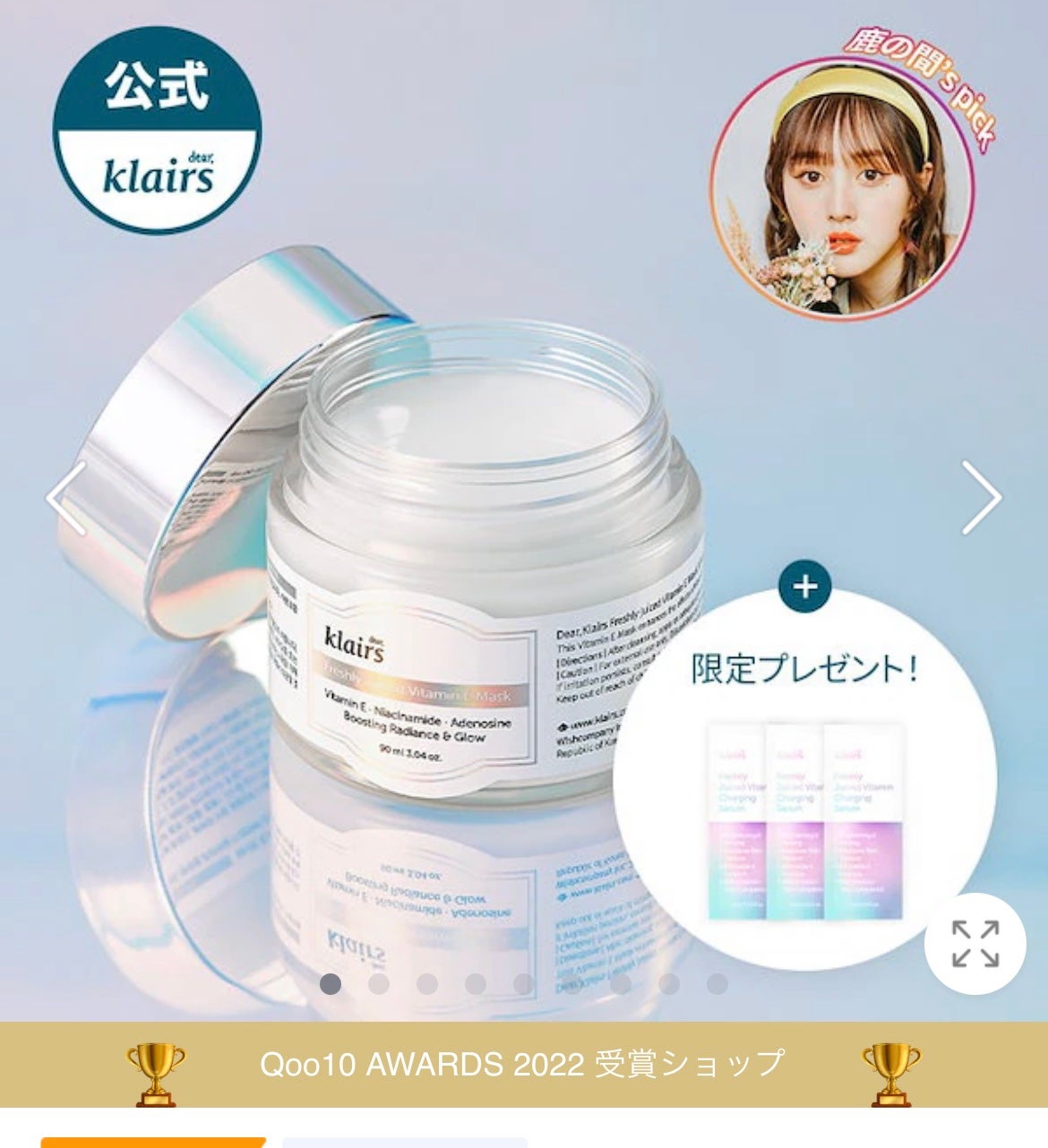 フレッシュリージュースドビタミンドロップ(35ml)/Klairs/美容液を使ったクチコミ(3枚目)