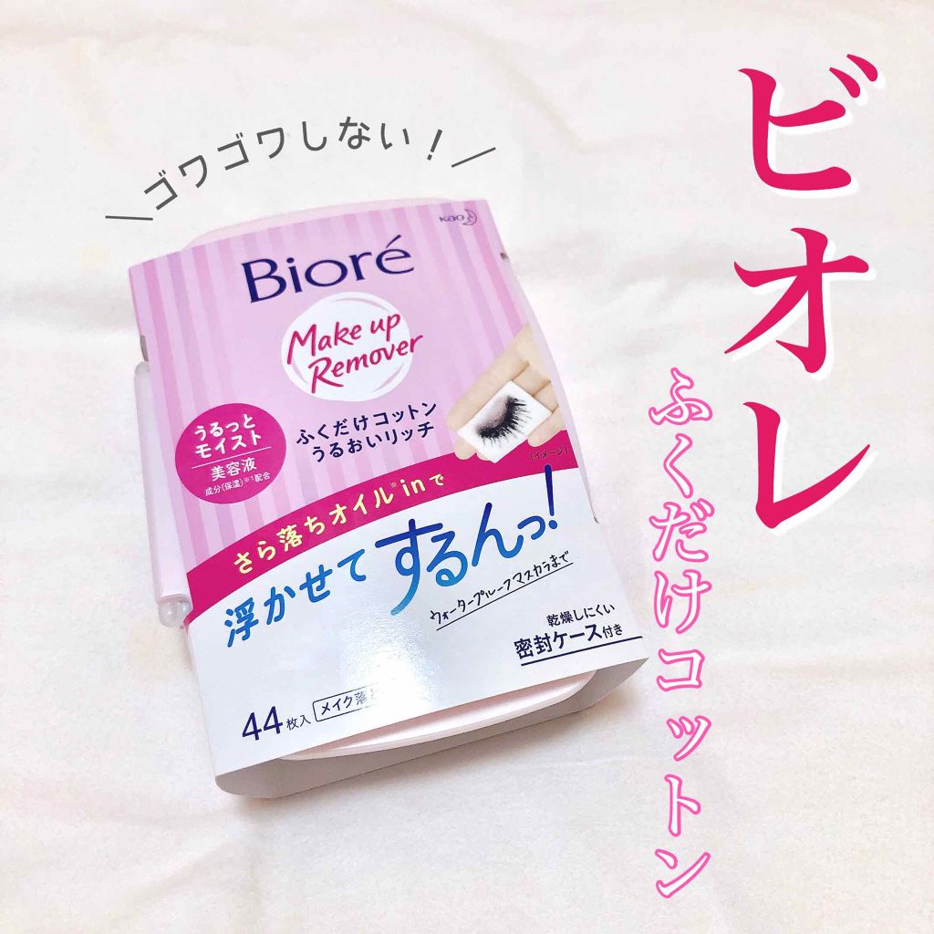 ð¹ðð on LIPS ã⿻Bioreãµãã ãã³ããã³â³ãããããªããããã£ãšã¢ã€..ãïŒ1æç®ïŒ