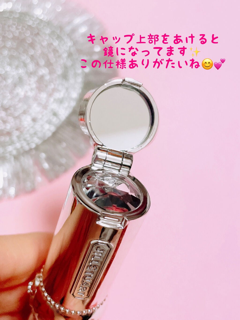 ジルスチュアート ルージュ リップブロッサム/JILL STUART/口紅を使ったクチコミ(3枚目)