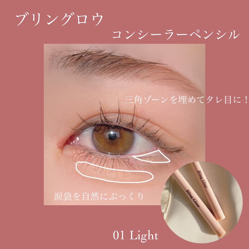 プリズム パウダーアイカラー/リンメル ロンドン/単色アイシャドウを使ったクチコミ(4枚目)