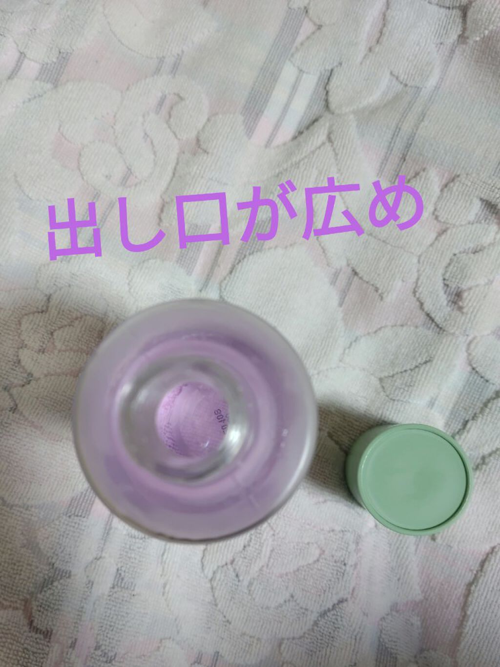 クラリファイング ローション 2/CLINIQUE/拭き取り化粧水を使ったクチコミ（2枚目）