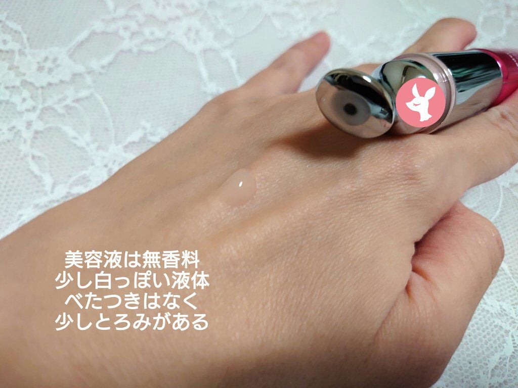 アイエッセンス プレミア/ceruru.b/アイケア・アイクリームを使ったクチコミ(3枚目)