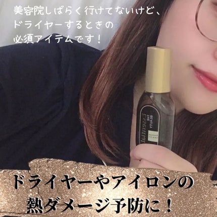 髪のキメ美容プレミアムヘアオイル/エッセンシャル/ヘアオイルを使ったクチコミ(2枚目)