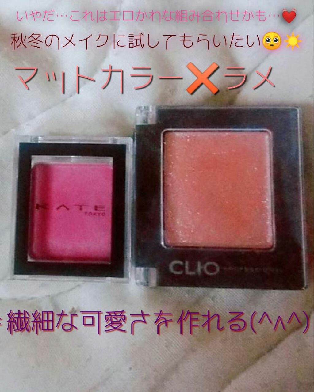 プロ シングル シャドウ/CLIO/単色アイシャドウを使ったクチコミ（1枚目）