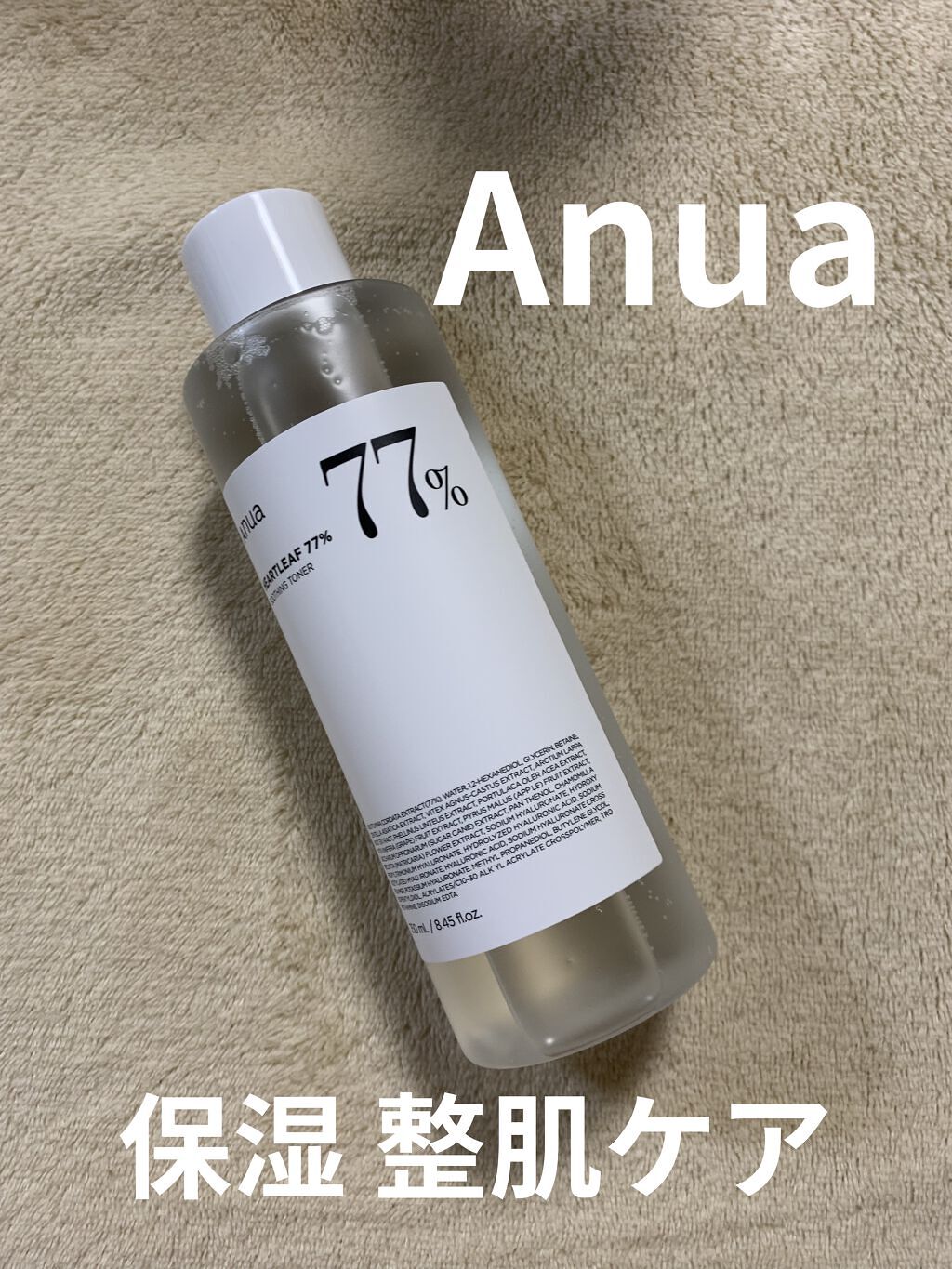 ドクダミ 77 スージングトナー/Anua/化粧水を使ったクチコミ（1枚目）