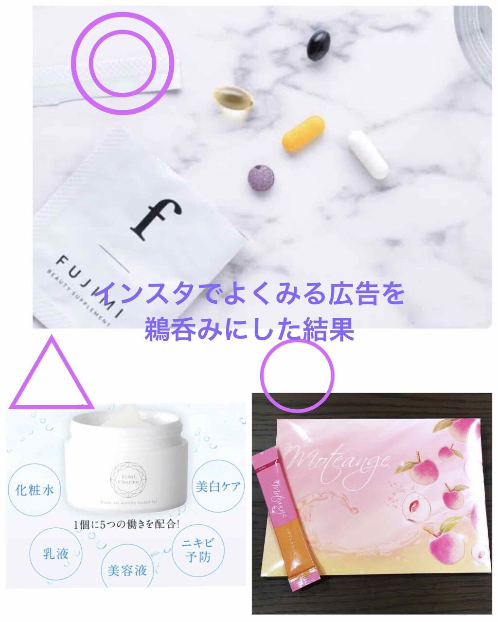 モテアンジュ/モテアンジュ/美容ドリンクを使ったクチコミ（1枚目）