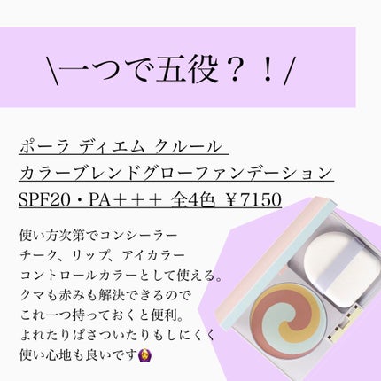 ノーセバム ミネラルパクト N/innisfree/プレストパウダーを使ったクチコミ(8枚目)