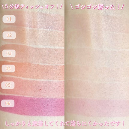 ラスターグロウティント/NEUFIL/リップティントを使ったクチコミ(6枚目)