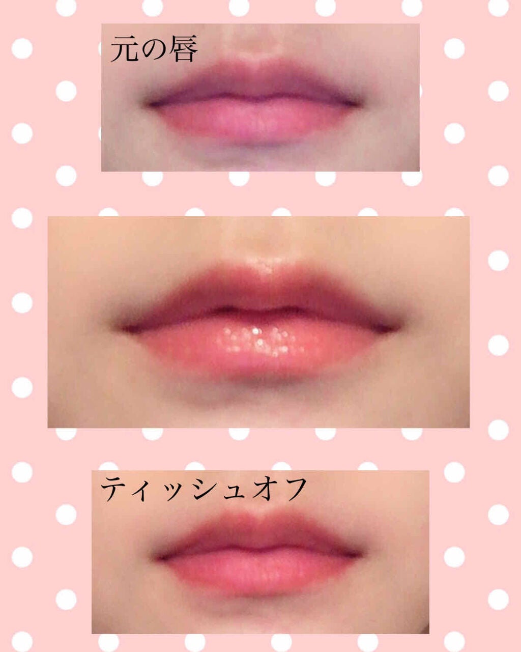 ラスティンググロスリップ/CEZANNE/口紅を使ったクチコミ(2枚目)