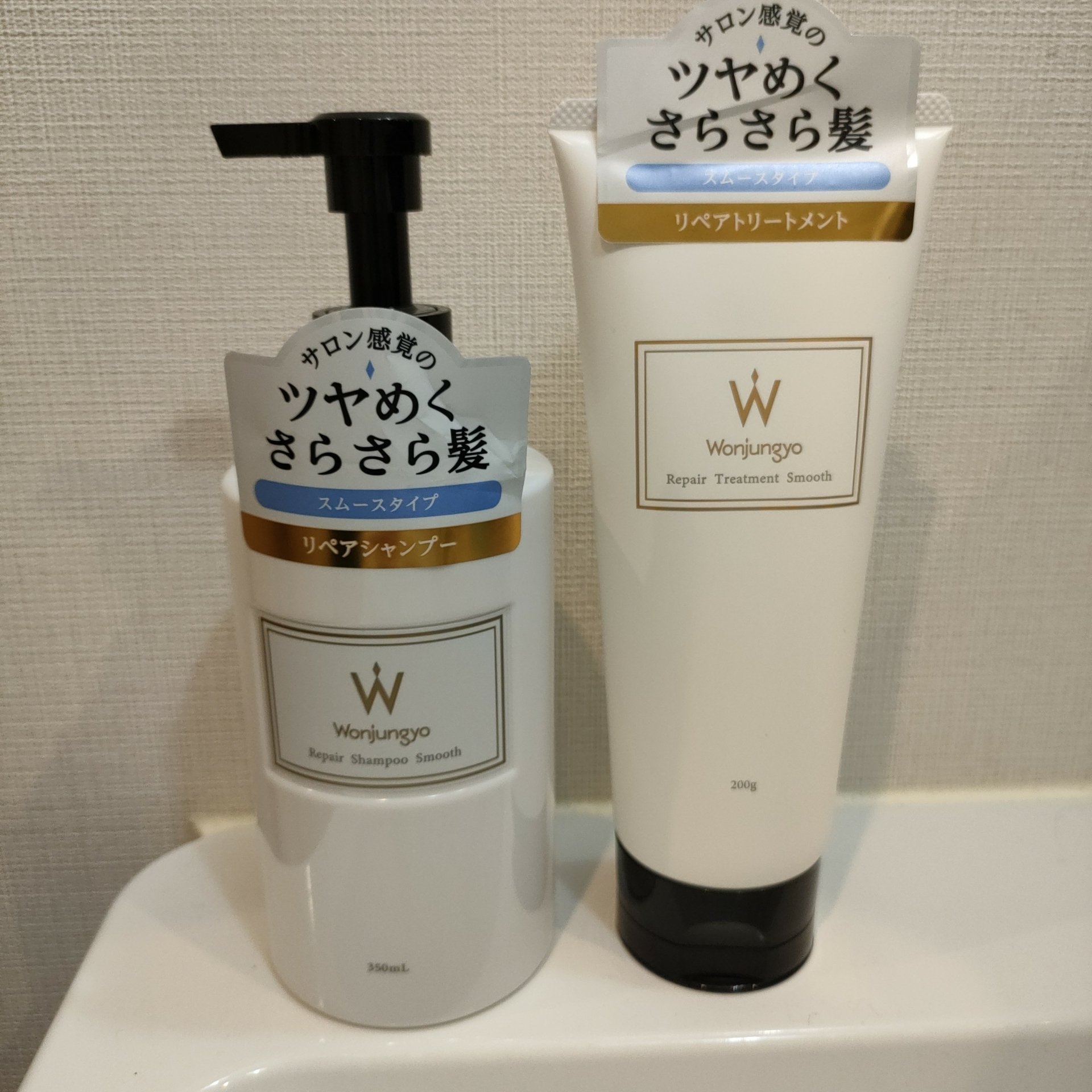 ウォンジョンヨ リペアシャンプー スムース／リペアトリートメント スムース/Wonjungyo/市販シャンプーを使ったクチコミ（1枚目）