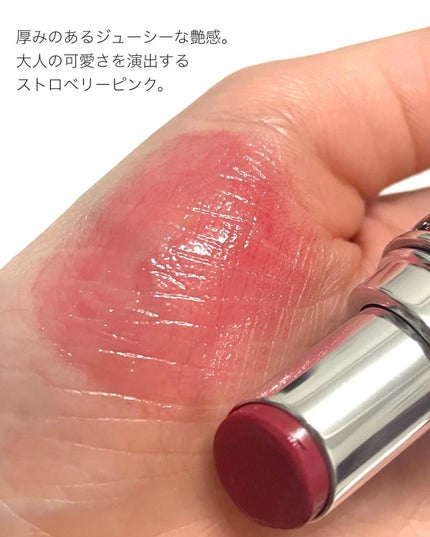 YSL ラブシャイン キャンディグレーズ/YVES SAINT LAURENT BEAUTE/口紅を使ったクチコミ(3枚目)