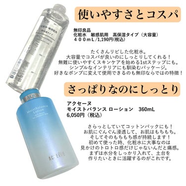 サプルプレパレーションアンセンテッドトナー(180ml)/Klairs/化粧水を使ったクチコミ（3枚目）