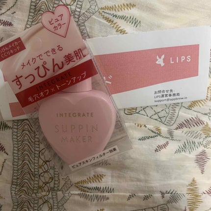 すっぴんメイカー CCリキッド/インテグレート/CCクリームを使ったクチコミ(1枚目)