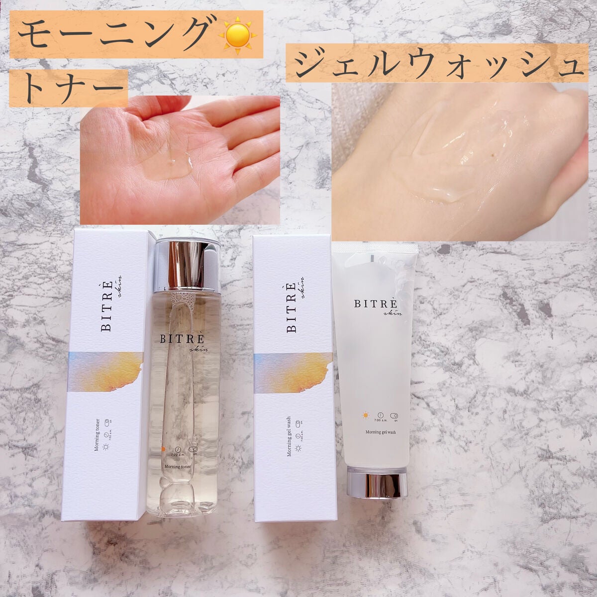 モーニングジェルウォッシュ/ビトレスキン/その他洗顔料を使ったクチコミ(3枚目)