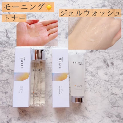 モーニングジェルウォッシュ/ビトレスキン/その他洗顔料を使ったクチコミ(3枚目)