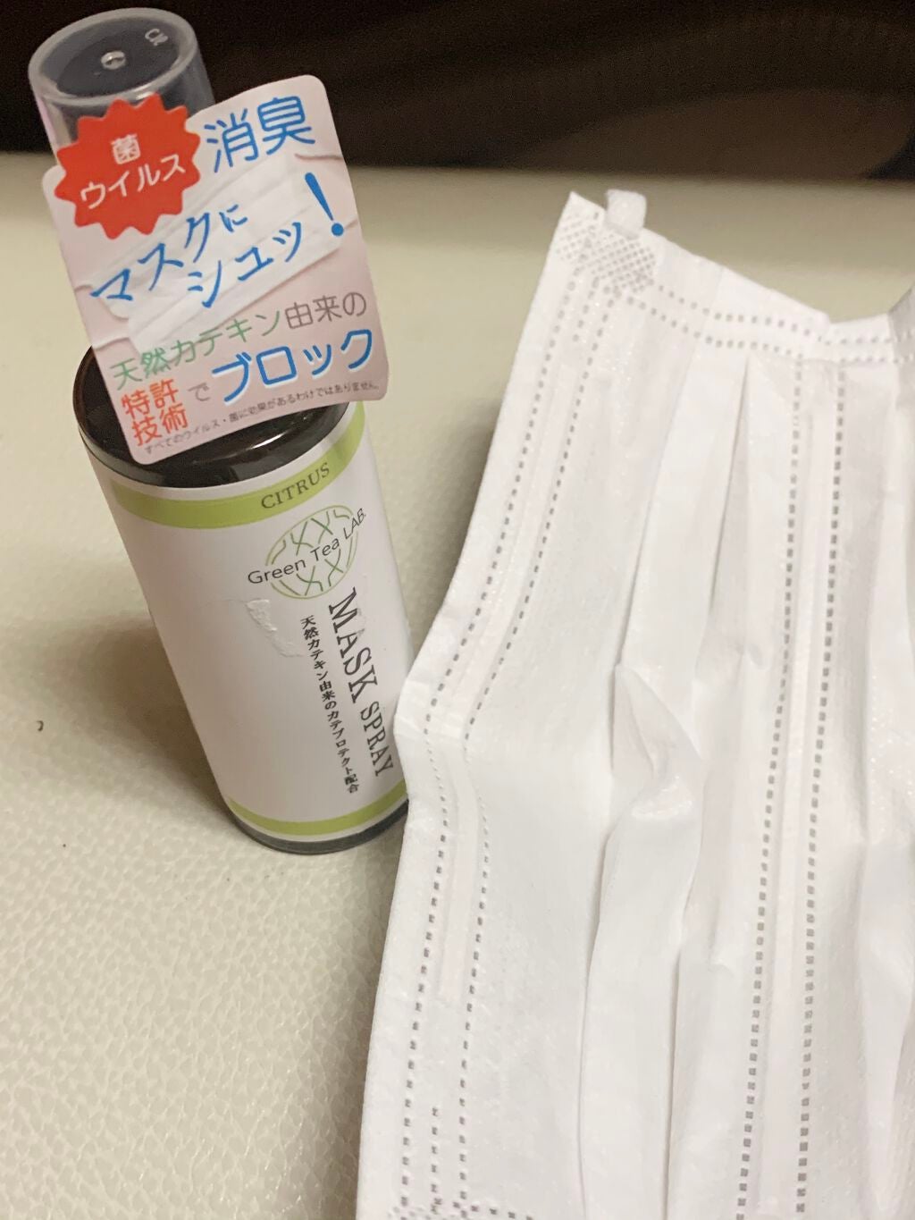 リフレッシュ マスクスプレー/パーフェクトポーション/マスクを使ったクチコミ(1枚目)