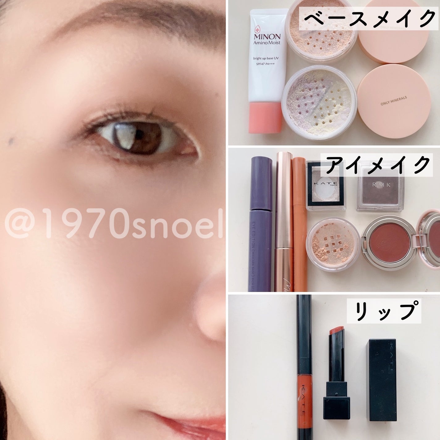 インジーニアス パウダーアイズ N/RMK/単色アイシャドウを使ったクチコミ(2枚目)