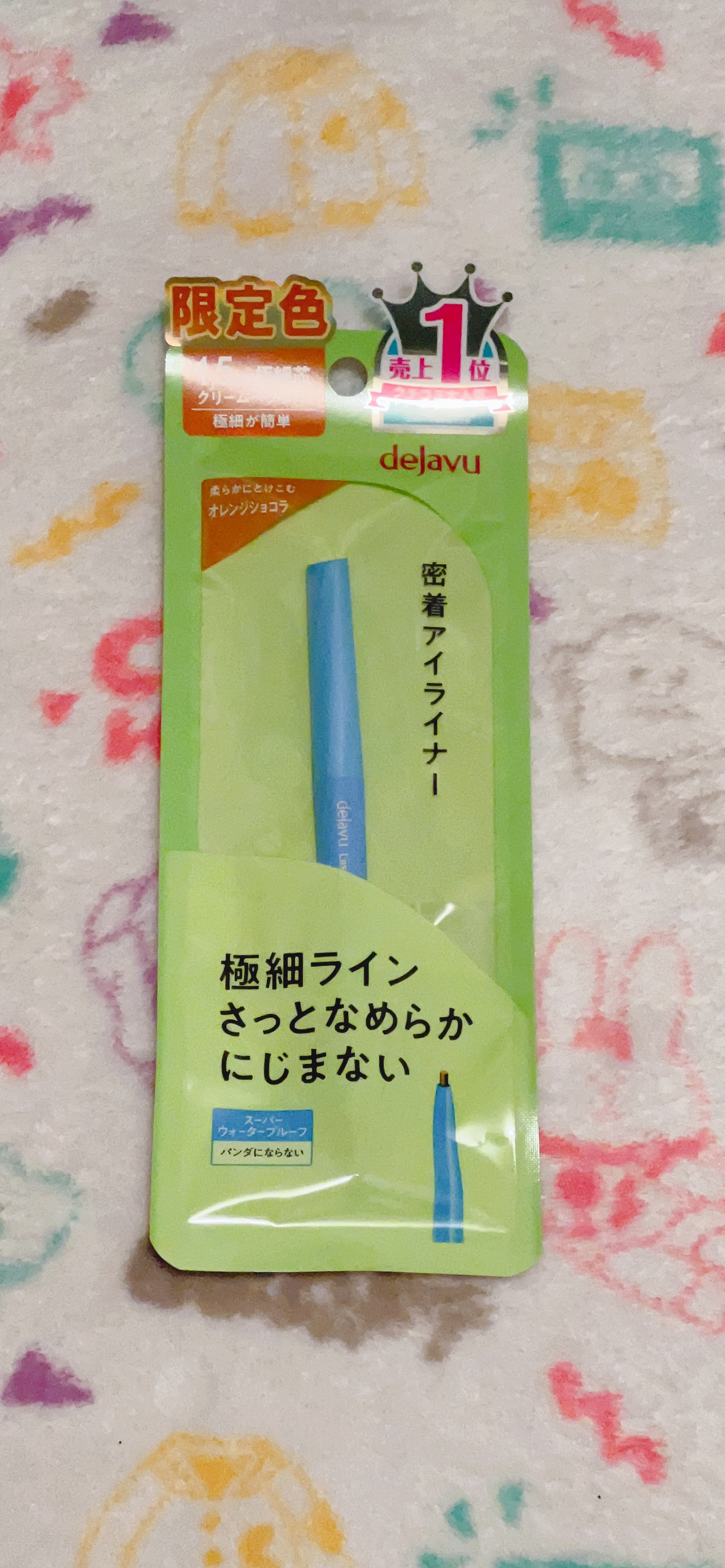 「密着アイライナー」極細クリームペンシル/デジャヴュ/ペンシルアイライナーを使ったクチコミ（1枚目）