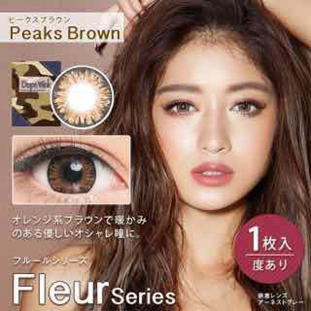 DopeWink 1day/Dope Wink/ワンデー（１DAY）カラコンを使ったクチコミ（1枚目）