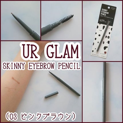 スリムスケッチアイブロウペンシル/U R GLAM/アイブロウペンシルを使ったクチコミ(1枚目)