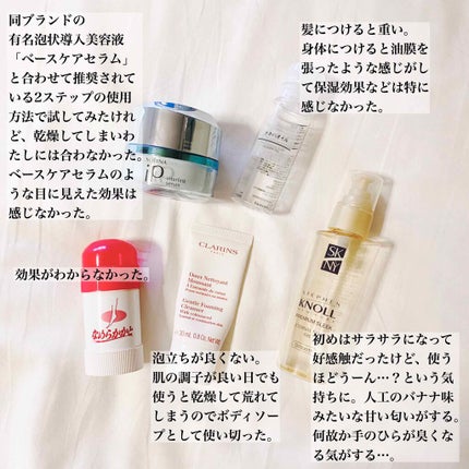 ジェントル フォーミング クレンザー ノーマル/コンビネーション/CLARINS/洗顔フォームを使ったクチコミ(2枚目)