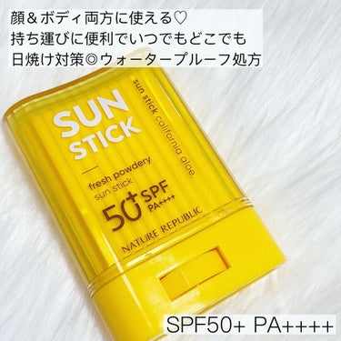 パウダリーUVアロエスティック SPF50+/PA++++/ネイチャーリパブリック/日焼け止め・UVケアを使ったクチコミ（2枚目）