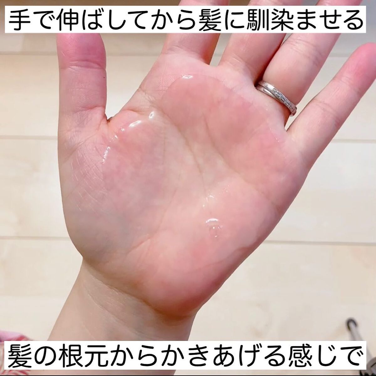 エッセンシャル プレミアム ウォータートリートメント EXスムース/エッセンシャル/アウトバストリートメントを使ったクチコミ(4枚目)