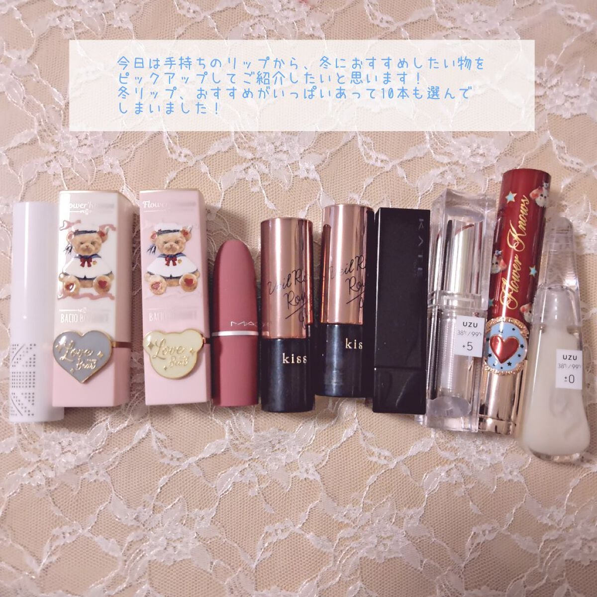 38°C / 99°F リップトリートメント (リップ美容液)/UZU BY FLOWFUSHI/リップケアを使ったクチコミ(2枚目)