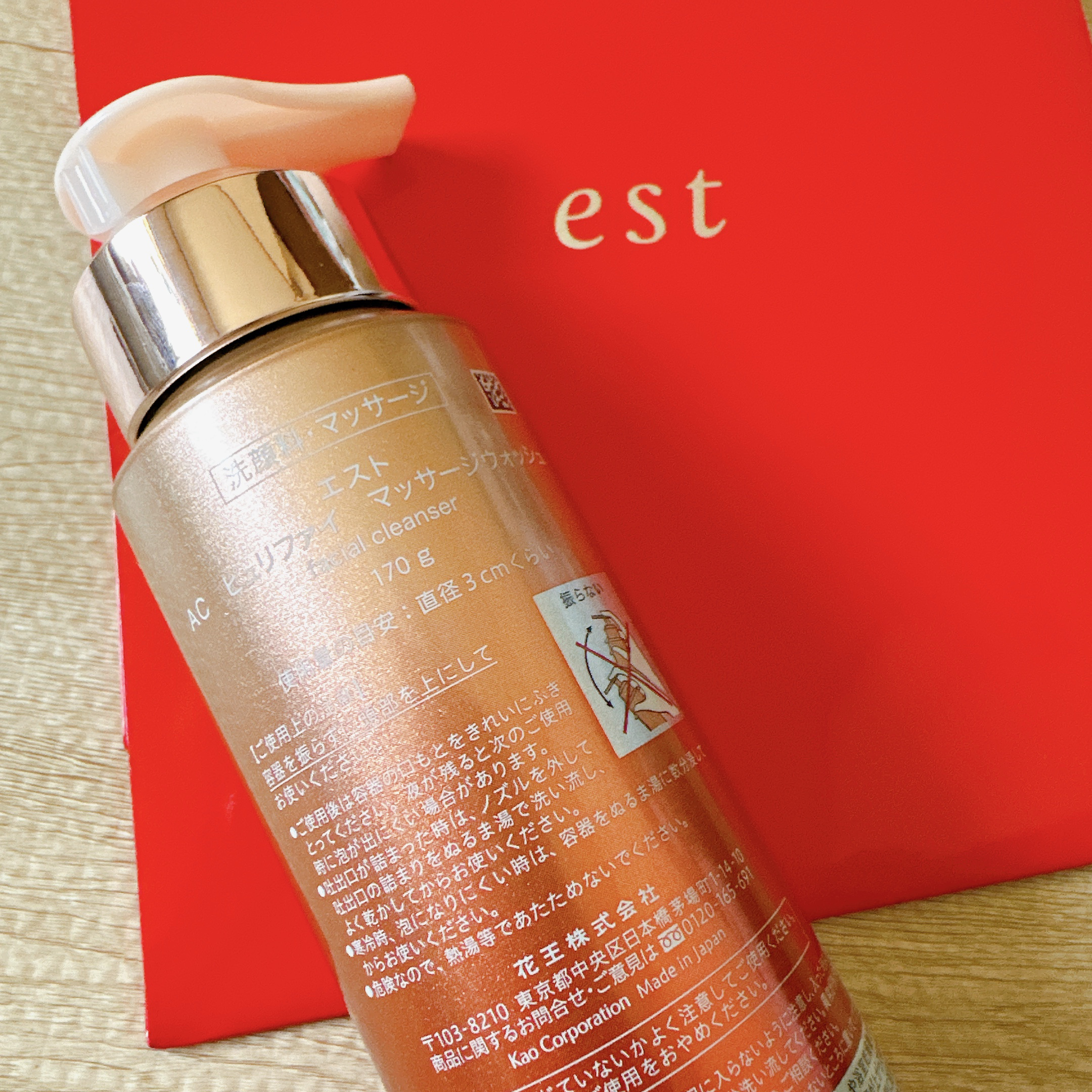 エスト AC ピュリファイ マッサージウォッシュ/est/泡洗顔を使ったクチコミ（3枚目）