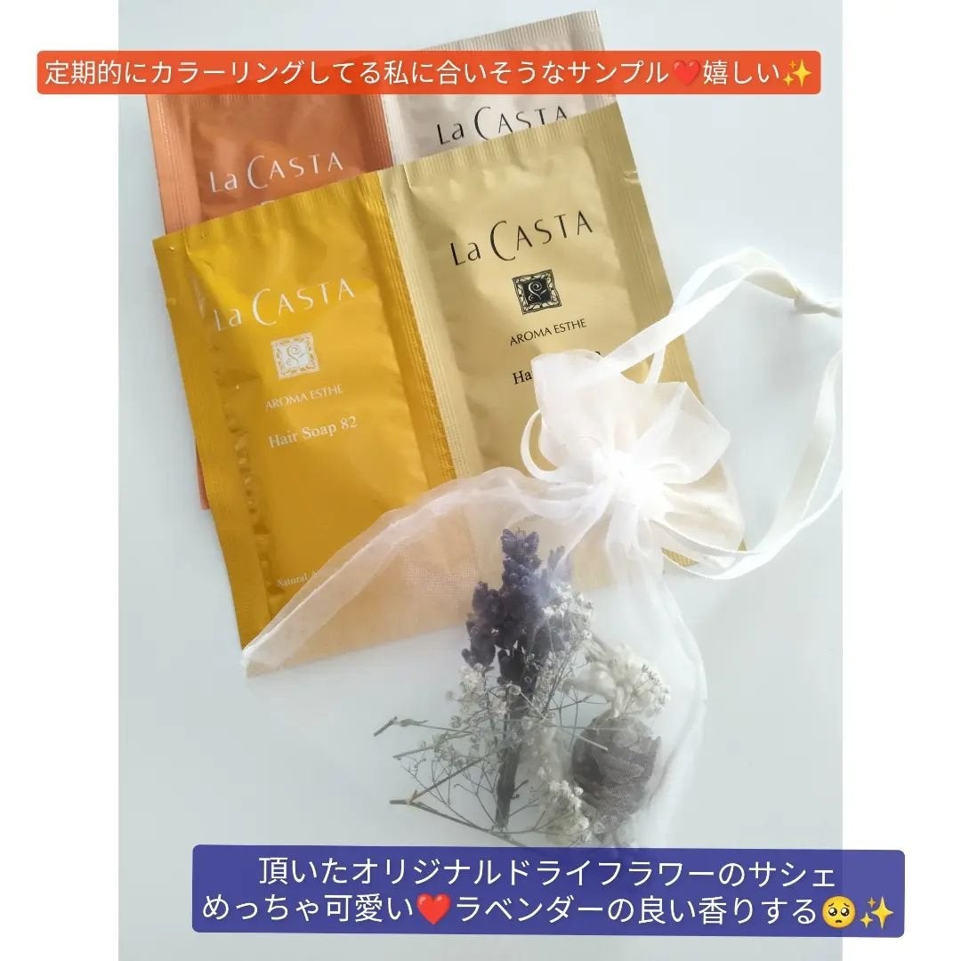 スキャルプ クレンジング リファイン/ラ・カスタ/頭皮クレンジングを使ったクチコミ(7枚目)