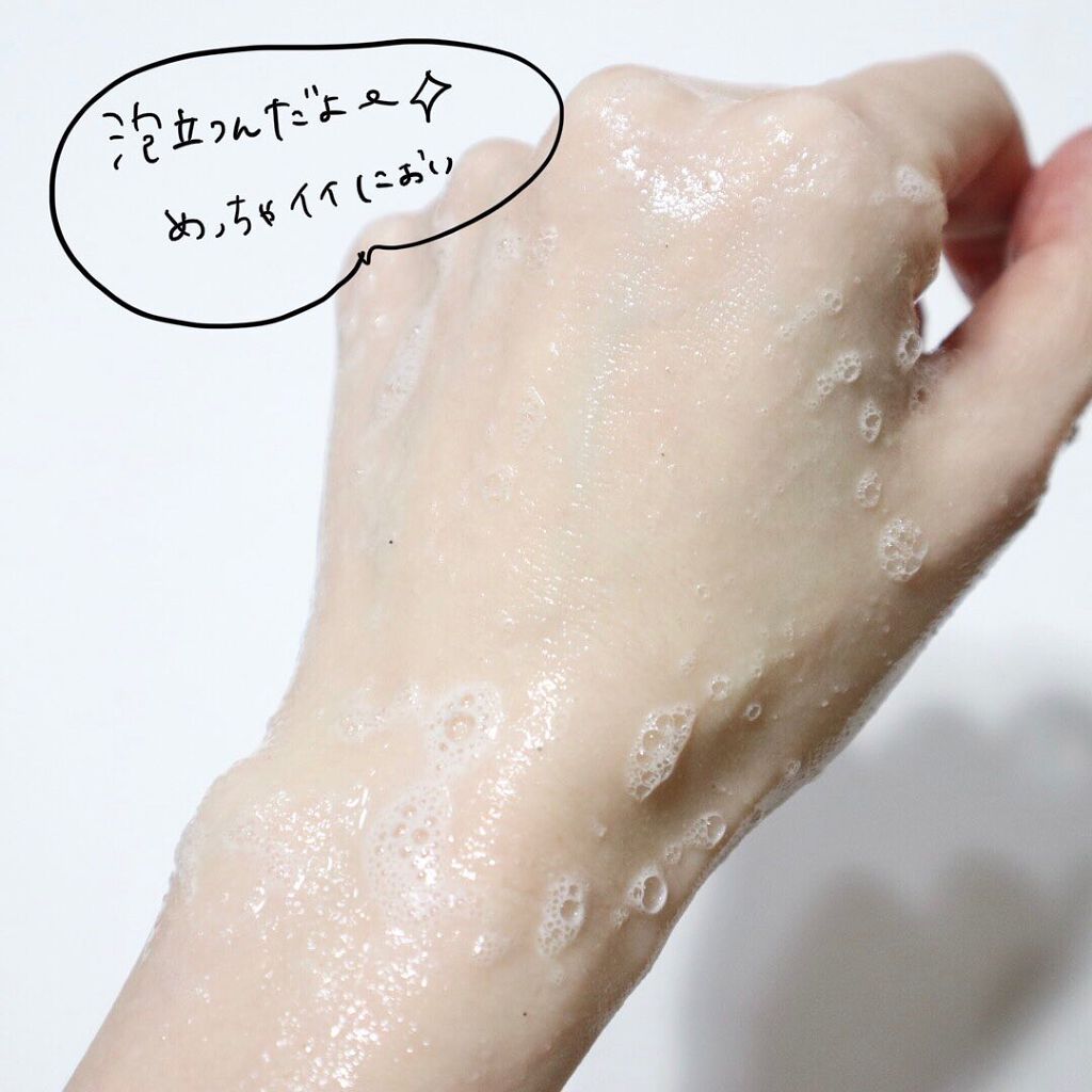 ゼラニウム ボディスクラブ/Aesop/ボディスクラブを使ったクチコミ（3枚目）