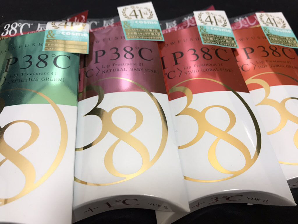 38°C / 99°F リップトリートメント (リップ美容液)/UZU BY FLOWFUSHI/リップケアを使ったクチコミ（2枚目）