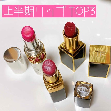 リップ カラー/TOM FORD BEAUTY/口紅を使ったクチコミ(1枚目)