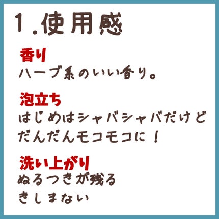 モイスト&リペアシャンプー/トリートメント/Charmant Chouchou/市販シャンプーを使ったクチコミ(3枚目)